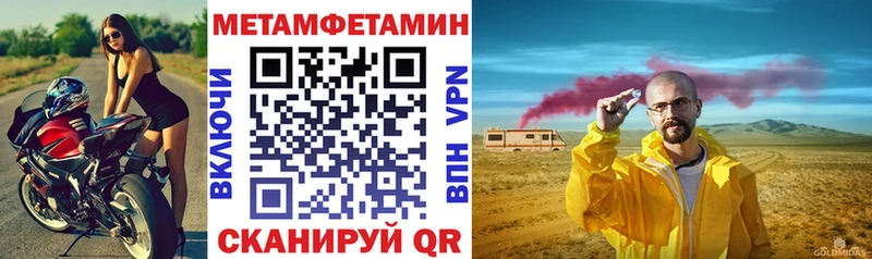АМФЕТАМИН 97% Воркута