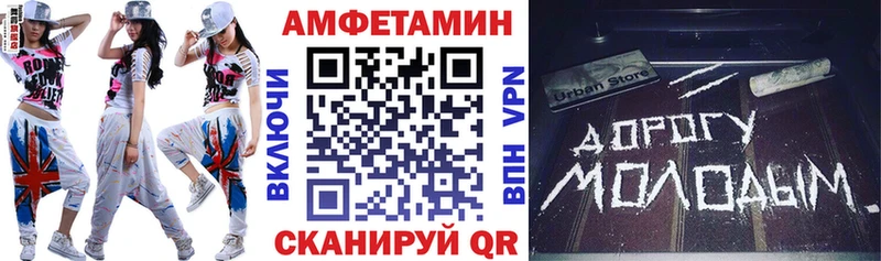 Купить закладки  Воркута  Amphetamine 98% 