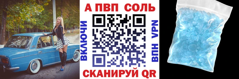 Купить  Воркута  Alfa_PVP СК КРИС 