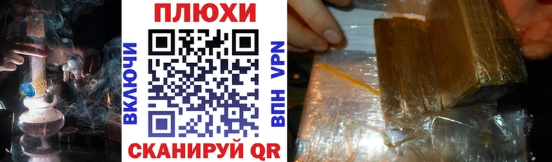 ГАШ хэш  Купить закладки  Воркута 