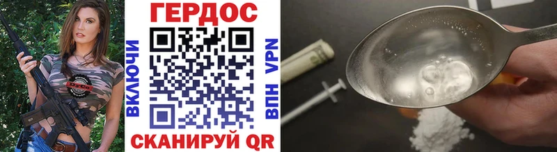 ГЕРОИН VHQ  Купить  Воркута 