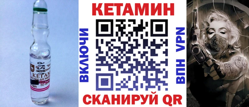 Купить где  Воркута  Кетамин ketamine 