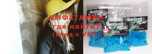 а пвп мука Пролетарск