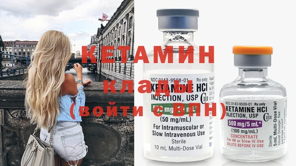 метадон Алексеевка