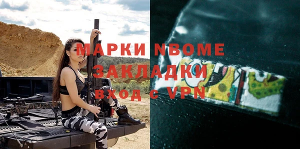 метадон Алексеевка