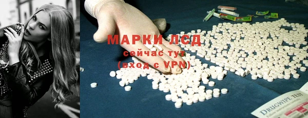гидра Алексин