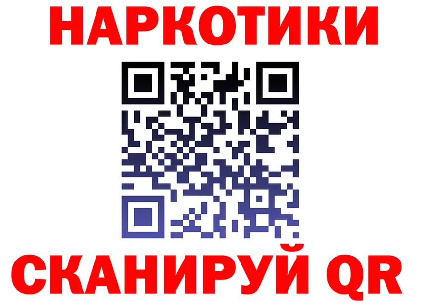 ГАШ убойный рабочий сайт это kraken Воркута