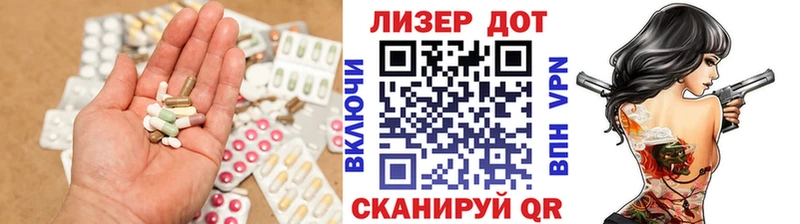 Лсд 25 экстази ecstasy  Купить закладки  Воркута 