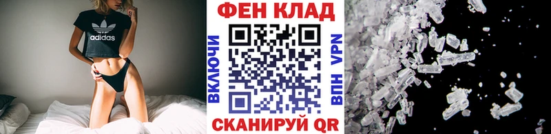 Первитин Methamphetamine Купить закладки Воркута