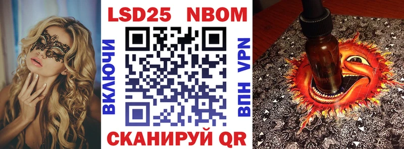Купить  Воркута  Марки NBOMe 1,8мг 