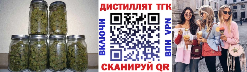 Купить где Воркута ТГК жижа